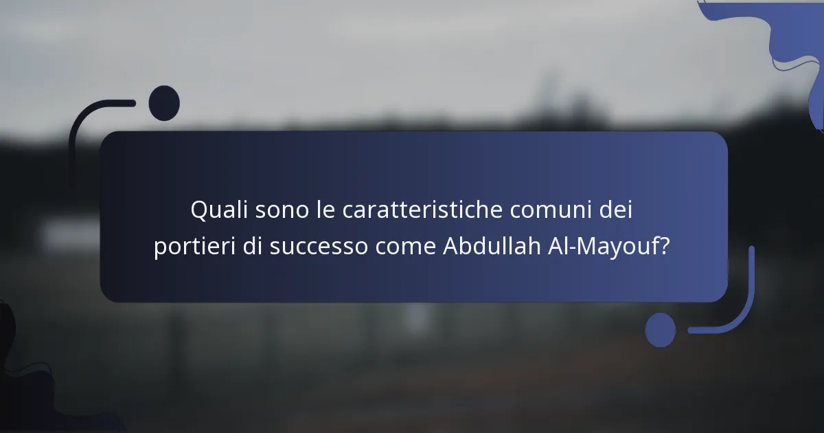 Quali sono le caratteristiche comuni dei portieri di successo come Abdullah Al-Mayouf?